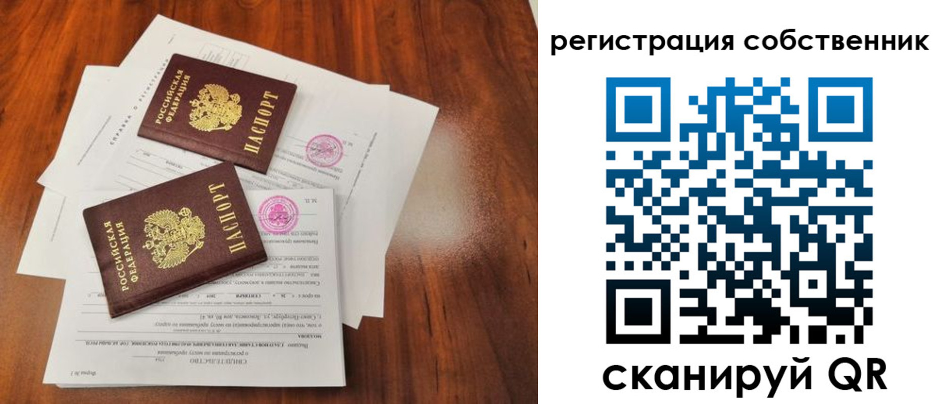 форма 3 в Ишимбае