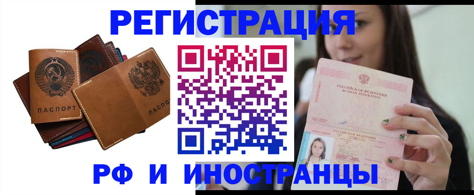 регистрация для школы в Ишимбае